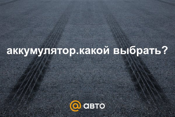 Как вывести деньги с кракена