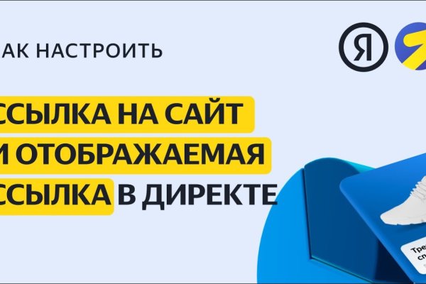 Кракен ссылка официальная на тор