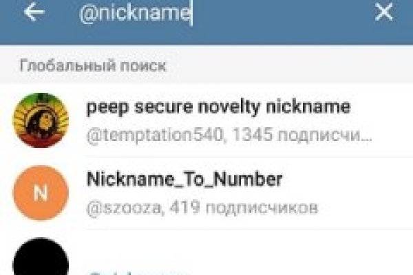 Kraken официальный сайт вход