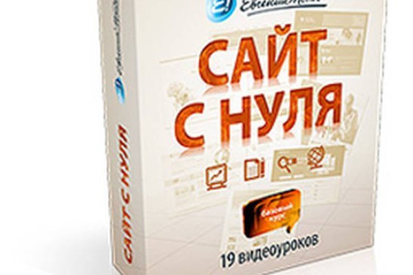 Войти в кракен