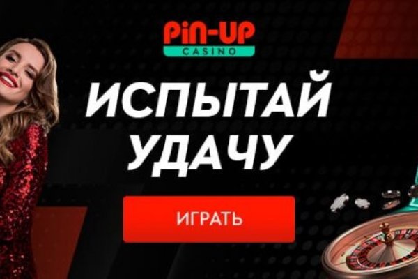 Кракен зеркало рабочее onion