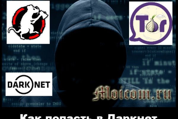 Кракен наркоплейс
