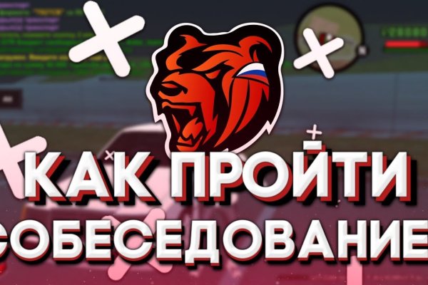 Кракен лег