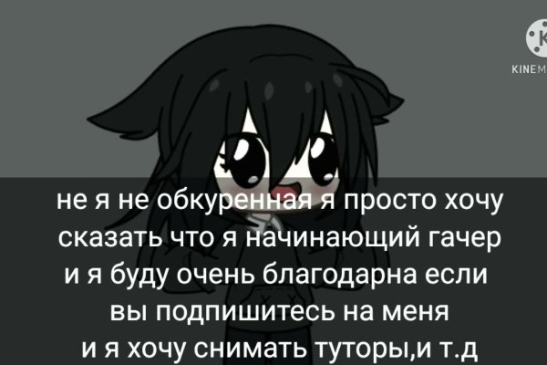 Кракен сайт зеркало рабочее
