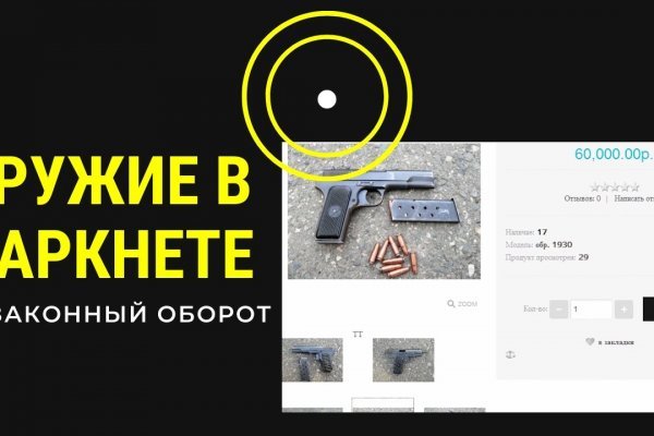 Кракен ссылка 2 веб