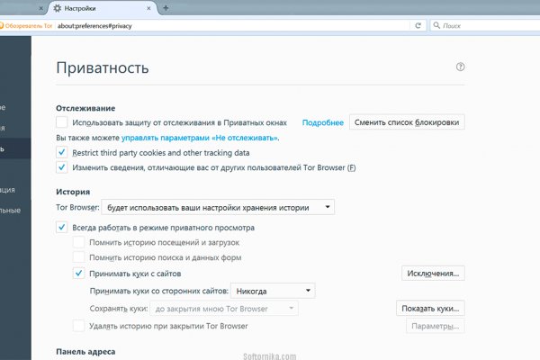 Кракен онлайн