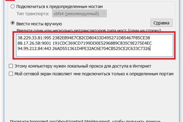 Кракен сайт ссылка