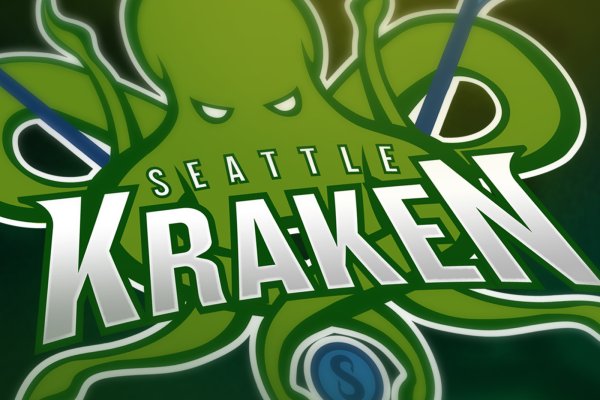 Kraken 5at