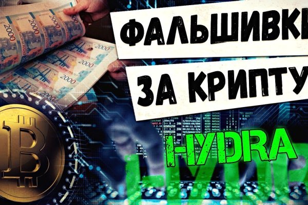 Как найти официальный сайт кракен