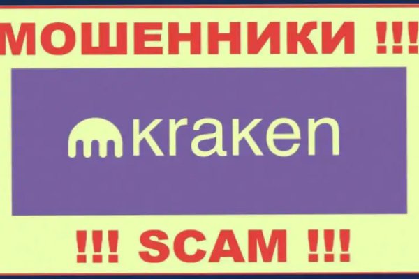 Модератор на кракене