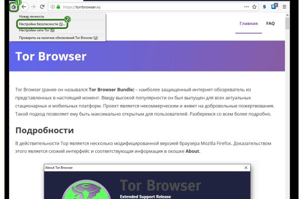 Ссылка на кракен kr2web in