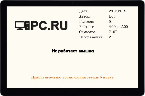 Кракен ссылка fo feng crmp ru
