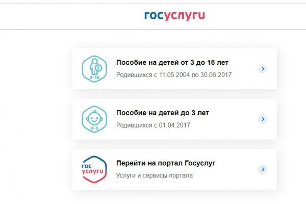Кракен маркетплейс что продают