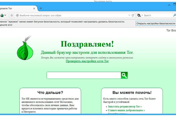 Кракен даркнет официальный