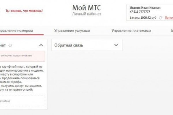 Зеркала сайта кракен tor
