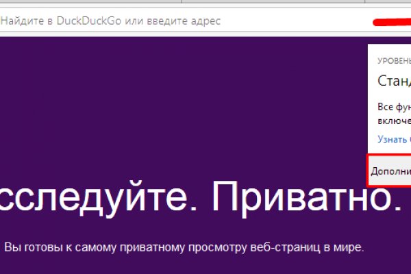 Кракен продает наркотики