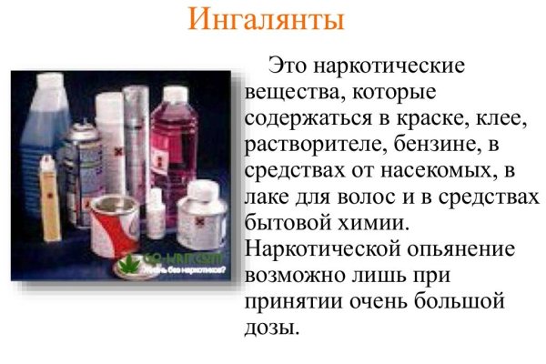 Кракен точка