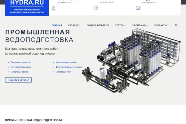 Kraken 18at