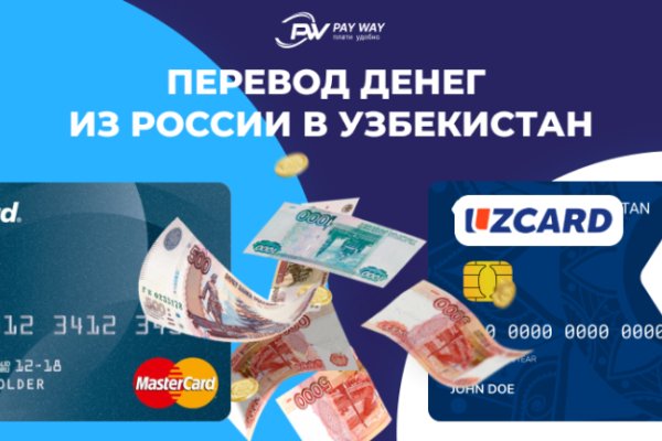 Пользователь не найден кракен даркнет