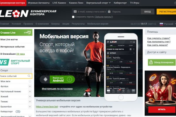 Кракен даркнет стор