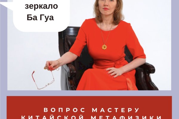 Кракен сайт магазин kraken clear com