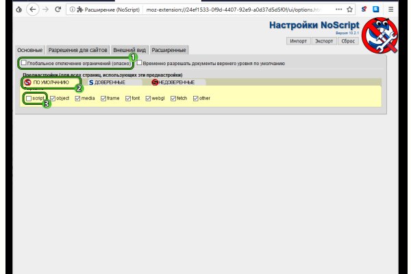 Кракен тор ссылка онлайн