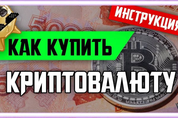 Кракен зеркала официальные