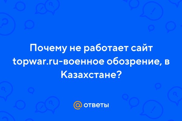 Ссылка кракен сайт зеркало