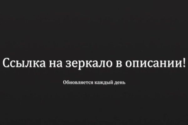 Что продает кракен