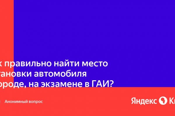 Что за площадка кракен