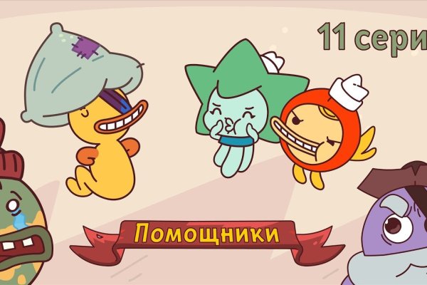 Адрес кракена