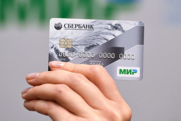 Как зайти на кракен даркнет