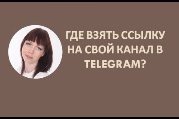 Кракен даркнет регистрация