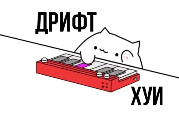Kraken актуальное