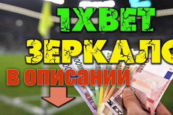 Кракен маркетплейс что