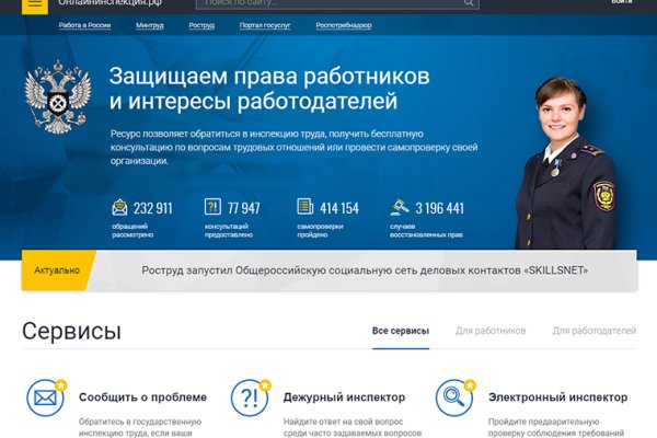 Кракен нарко шоп