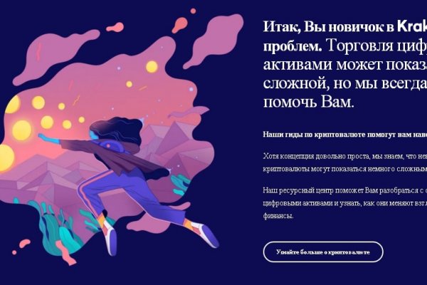 Кракен маркетплейс krk market com