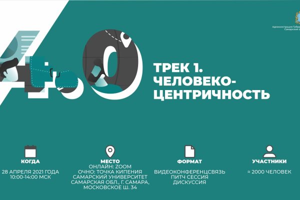 Как зарегистрироваться в россии