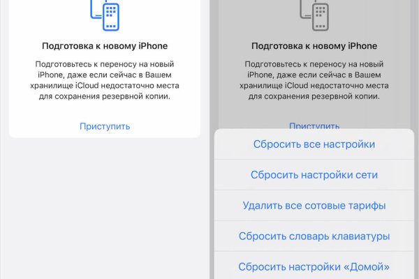 Войти на кракен