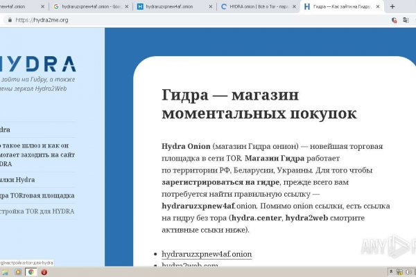 Кракен даркнет только через тор скачать