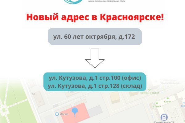 Кракен kr2web in