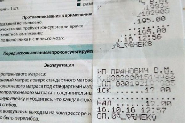 Реальные ссылки кракен