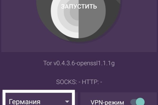 Кракен маркетплейс купить порошок