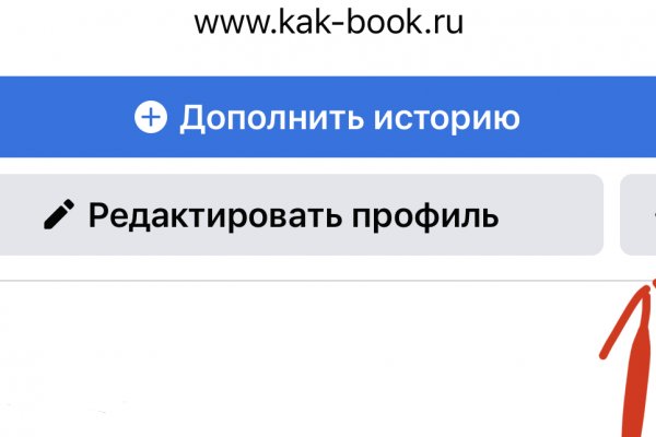 Как найти ссылку на кракен