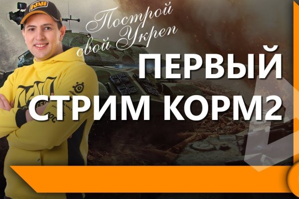 Кракен портал