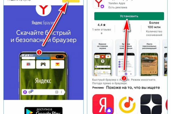 Кракен даркнет маркет