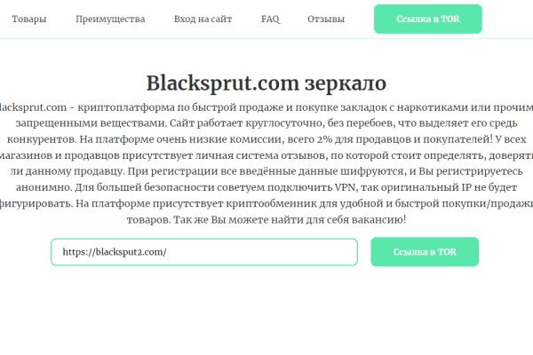 Кракен 2krnk