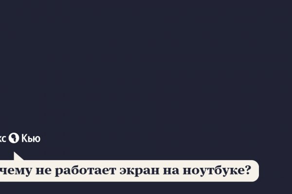 Kraken площадка